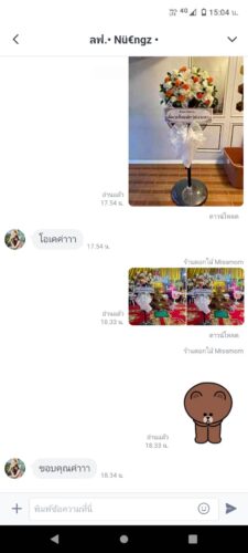 LINE review จากลูกค้า มีรูปพวงหรีดพัดลมที่จัดส่งที่ศาลางาน ทางลูกค้าแจ้งว่า "ขอบคุณมากค่าา"