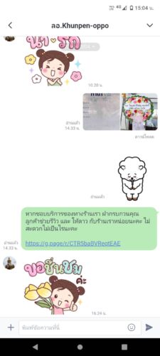 LINE review โดย Khunpen-oppo แสดงความขอบคุณที่ส่งพวงหรีดให้เป็นสลิ๊กเกอร์มีข้อความในสติ๊กเกอร์ว่า "ขอชื่นชม"