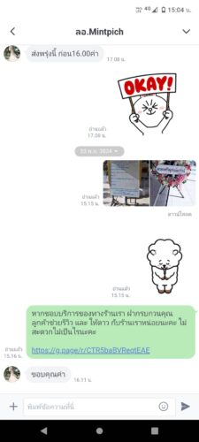 LINE review จากคุณ Mintpich แจ้งขอส่งพวงหรีดพรุ่งนี้ก่อน 16.00 น. ทางร้านส่งตั้งแต่ 15.15 น. ลูกค้าแสดงความขอบคุณ