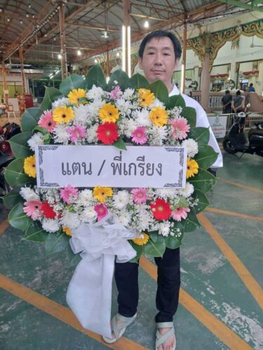 รูปลูกค้ารับพวงหรีดสี