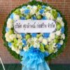 พวงหรีดดอกไม้สดโทนฟ้าขาวเขียว รหัส L11