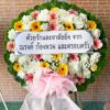 พวงหรีดดอกไม้สด สีชมพู เหลือง ขาว S10