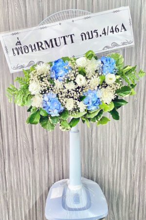 พวงหรีดพัดลม FB03