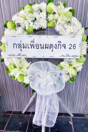 พวงหรีดพัดลมขนาดใหญ่ FC01