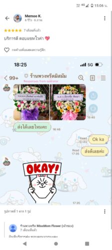 รีวิว Google My Business ของคุณ MeMoo K. ให้คะแนน 5 ดาว พร้อมกล่าวชมว่า "บริการดี ตอบแชทไวค่า" โดยมีรูปภาพประกอบเป็นรูปพวงหรีด 2 พวงที่ส่งจริง และทางร้านได้ตอบขอบคุณกลับ