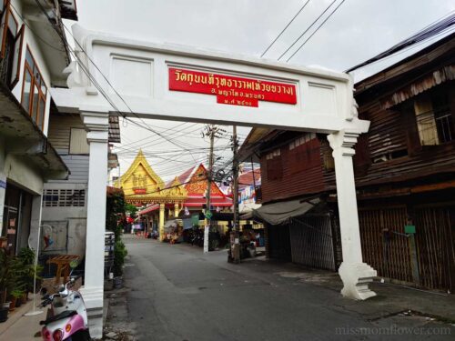 ประตูทางเข้าวัดกุนนทีรุทธารามฝั่งติดชุมชนแฟลตห้วยขวาง
