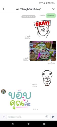 รีวิว LINE จาก Pleng&Pure&Koy แสดงความขอบคุณ หลังจากร้านพวงหรีดส่งรูปพวงหรีดที่หน้างานไปให้