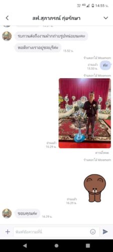 รีวิว LINE จากคุณสุภาภรณ์ กุ่ยรักษาแจ้งให้ช่วยถ่ายรูปพวงหรีดที่งาน ทางร้านส่งรูปที่งานพร้อมผู้รับ และลูกค้าแสดงความขอบคุณ