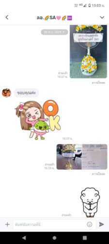 รีวิว LINE โดยคุณ Sa ได้รับรูปพวงหรีดพัดลม และคุณ Sa แจ้งว่า "ขอบคุณค่ะ"