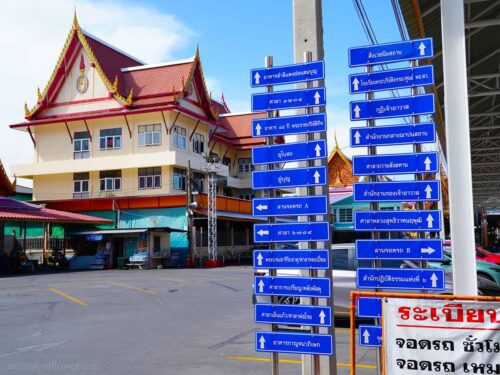 ป้ายบอกทางไปศาลางานศพและที่ต่างๆภายในวัดพรหมวงศาราม
