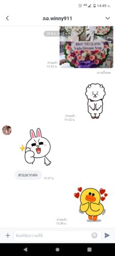 รีวิวจากลูกค้าใน application ไลน์ ชื่อคุณ winny911แจ้งว่า "สวยมากค่ะ" หลังได้รับรูปหลักฐานการจัดส่งพวงหรีดที่วัด