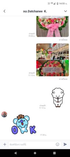 รีวิวในไลน์จากคุณ Datchanee K. ส่งสติ๊กเกอร์แสดงว่า OK แสดงความมีความประทับใจ มีรูปพวงหรีดดอกไม้สดสีขาวชมพูตั้งในงานที่จัดส่ง