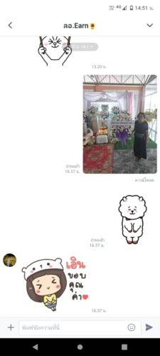 รีวิวจากแอพพลิเคชั่น LINE จากลูกค้าชื่อ Earn ลูกค้าส่งสติ๊กเกอร์แสดงความขอบคุณ ลูกค้ายืนถือพวงหรีดในงานศพ