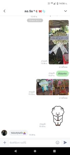 รีวิวใน LINE จากคุณ Sa แสดงความขอบคุณ มีรูปพวงหรีดดอกไม้สดสีขาว และรูปพวงหรีดตั้งในงานที่ขอนแก่น