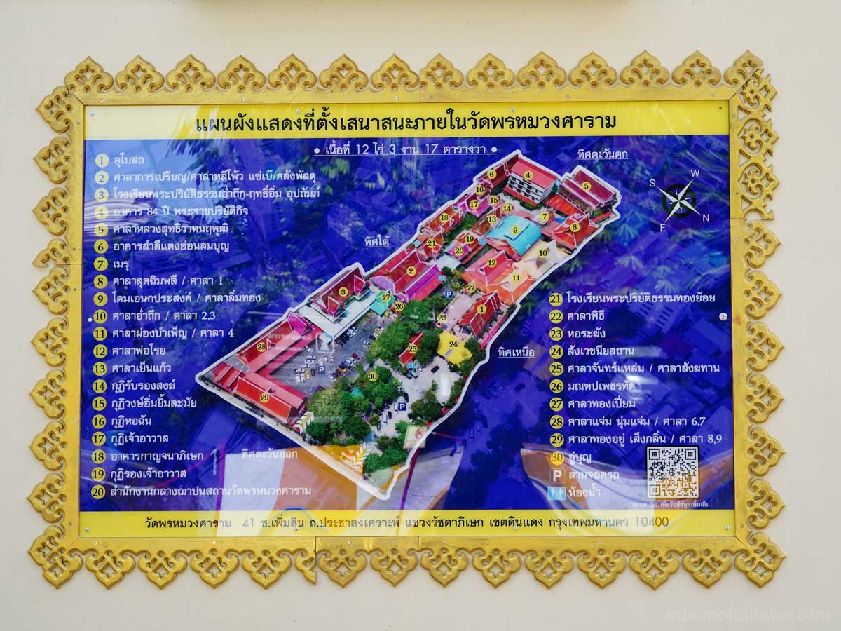 แผนที่วัดพรหมวงศารามแสดงตำแหน่งที่ตั้งศาลางานศพสำหรับจัดส่งพวงหรีด