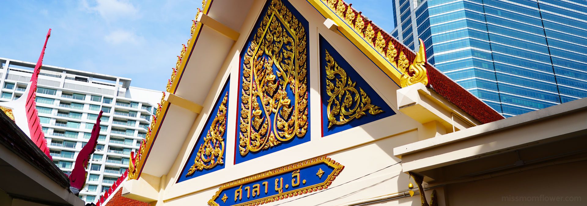 ศาลางานศพชื่อศาลา ยู.อี. ในวัดหัวลำโพง