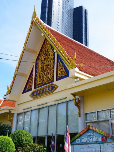 ศาลางานศพหลักในวัดหัวลำโพง