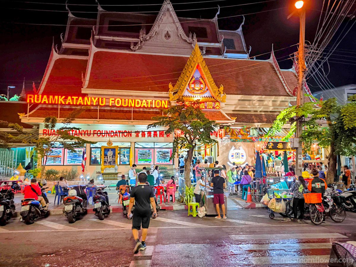 มูลนิธิร่วมกตัญญู สาขาวัดหัวลำโพง