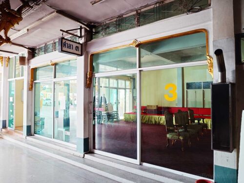 ศาลางานศพ ศาลา 3 วัดดวงแข