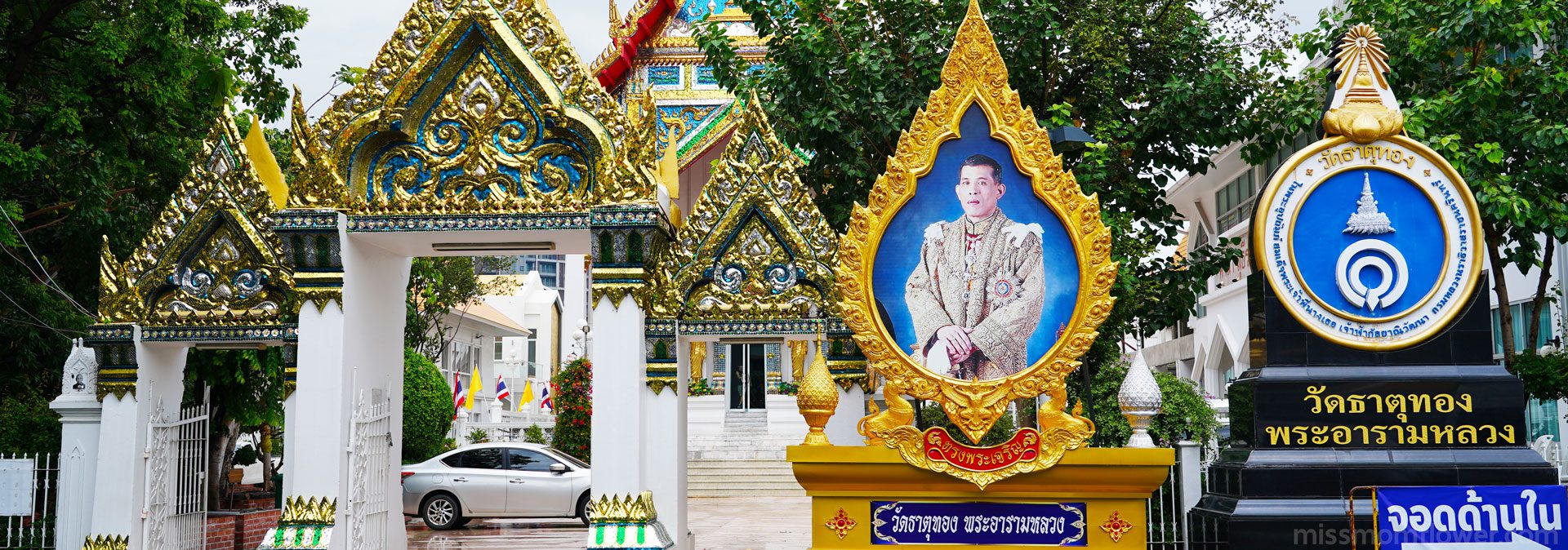 ทางเข้าวัดธาตุทอง