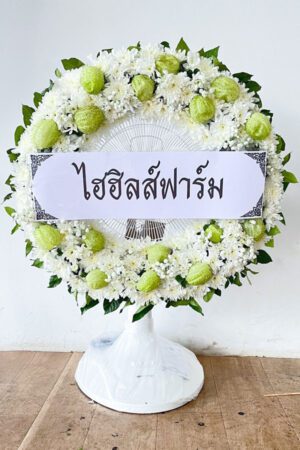 พวงหรีดพัดลม FA12