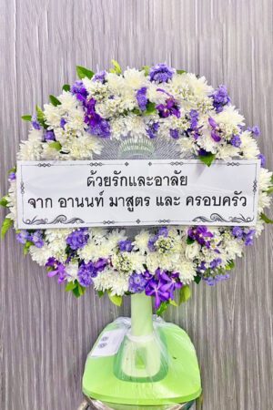 พวงหรีดพัดลม FB12