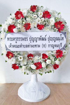 พวงหรีดพัดลม FB15