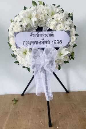 พวงหรีดพัดลมขนาดใหญ่ FC08